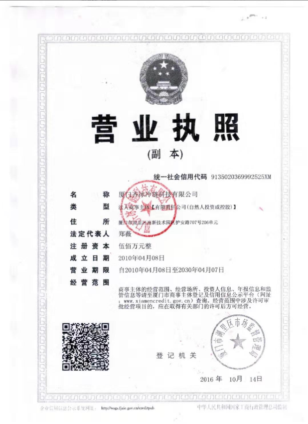 微信截图_20211217162343.png 微信截图_20211217162343.png