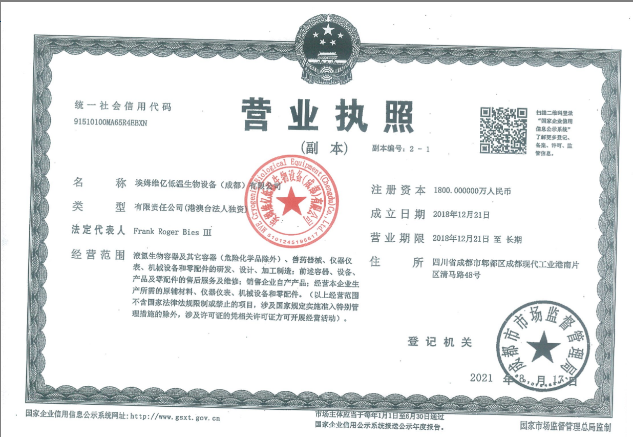 微信截图_20211221103903.png 微信截图_20211221103903.png