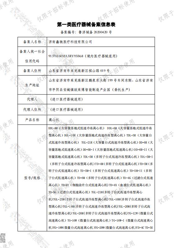 1718183624132.png 1718183624132.png